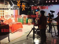 鄭州專題片與廣告片制作綜合解析 價格、規(guī)格與影視節(jié)目制作