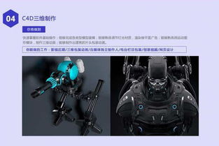 影視后期制作 前景廣闊，技術驅動的創意行業