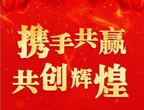 童影傳媒 攜手共贏，共創(chuàng)輝煌的影視節(jié)目制作之路