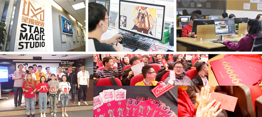 廣州火星時代教育 影視節目制作的領航者